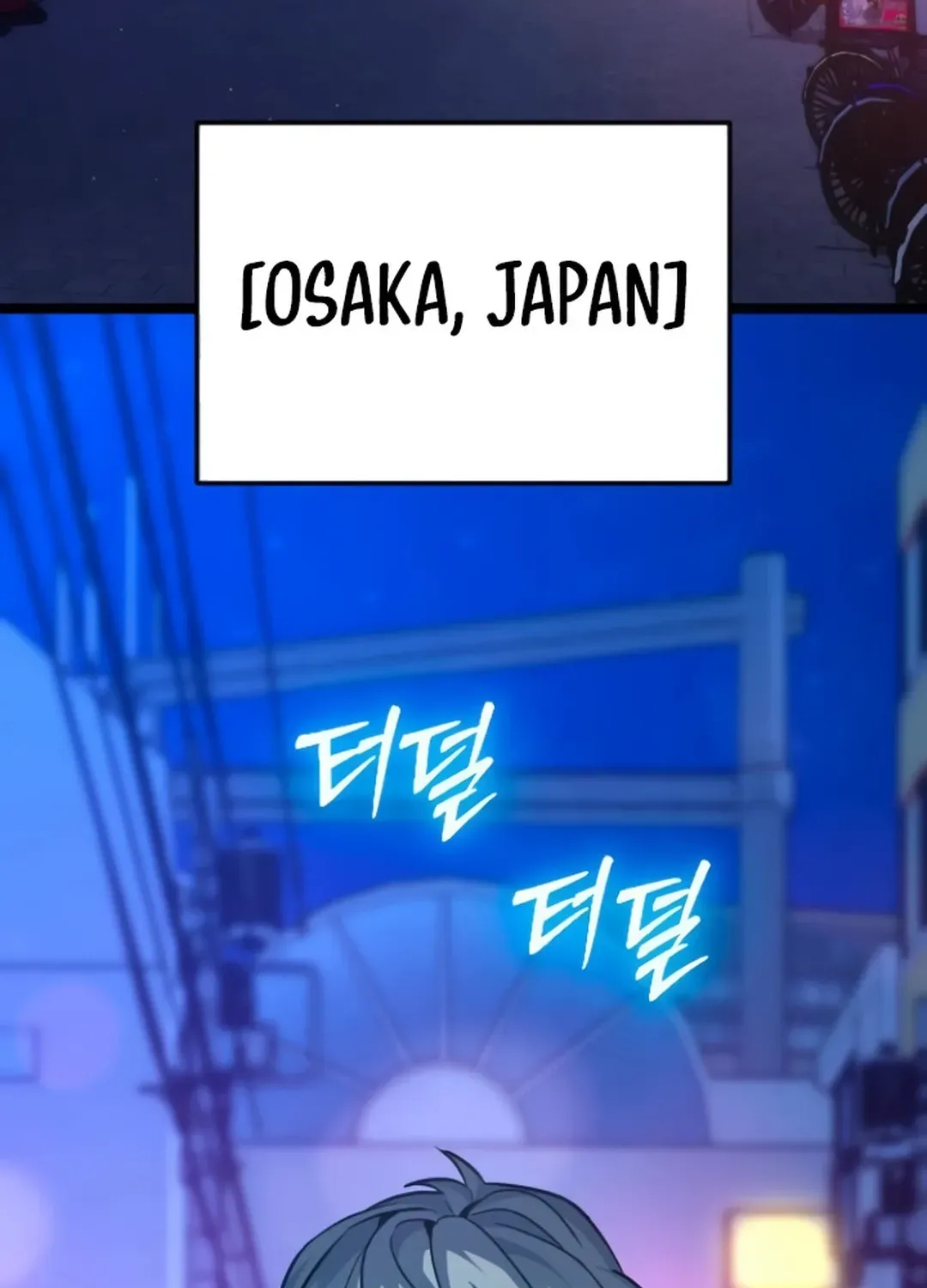 Seoul Station Barbarian Chapter 19 page 31 - 