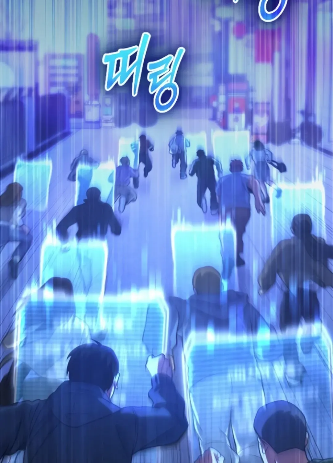 Seoul Station Barbarian Chapter 19 page 47 - 