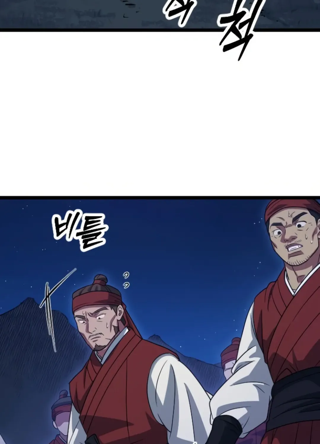 Seoul Station Barbarian Chapter 19 page 80 - 