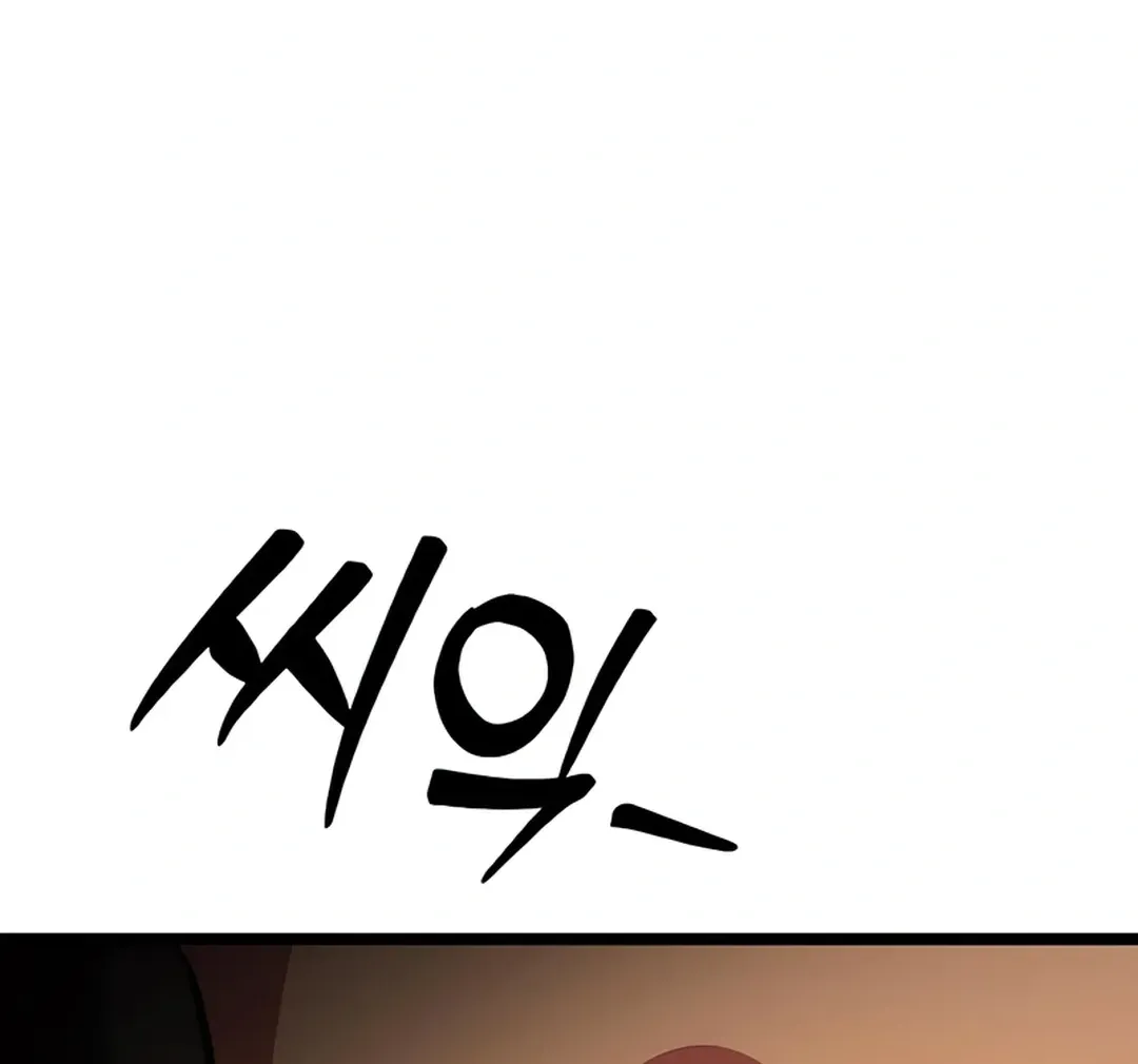 Seoul Station Barbarian Chapter 2 page 102 - 
