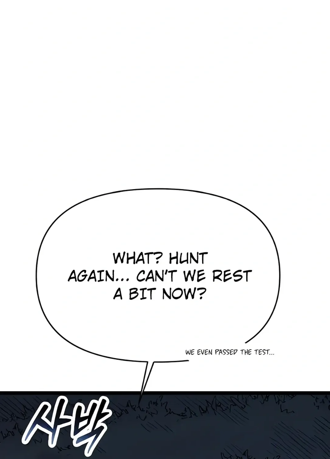 Seoul Station Barbarian Chapter 2 page 106 - 