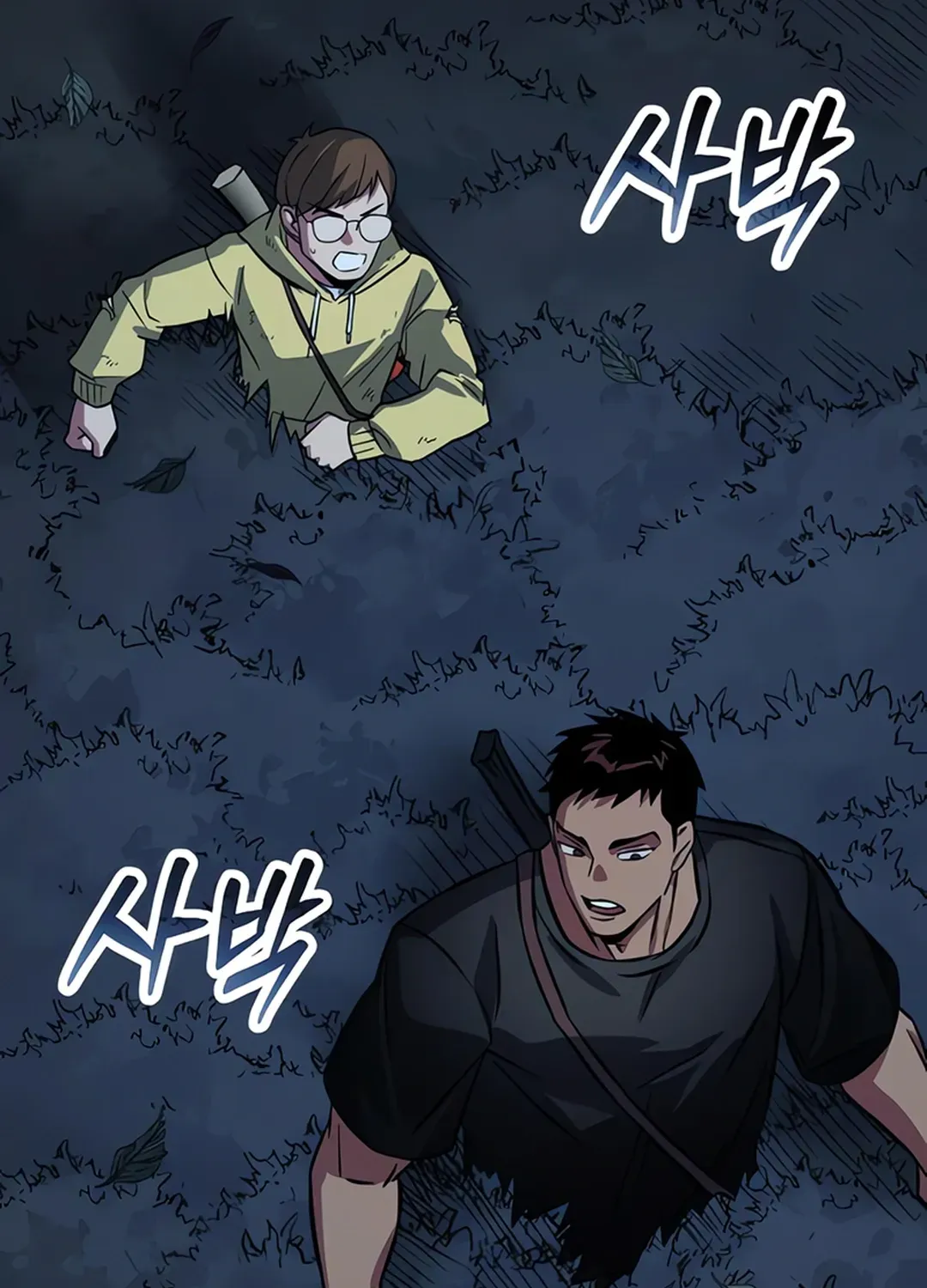 Seoul Station Barbarian Chapter 2 page 107 - 