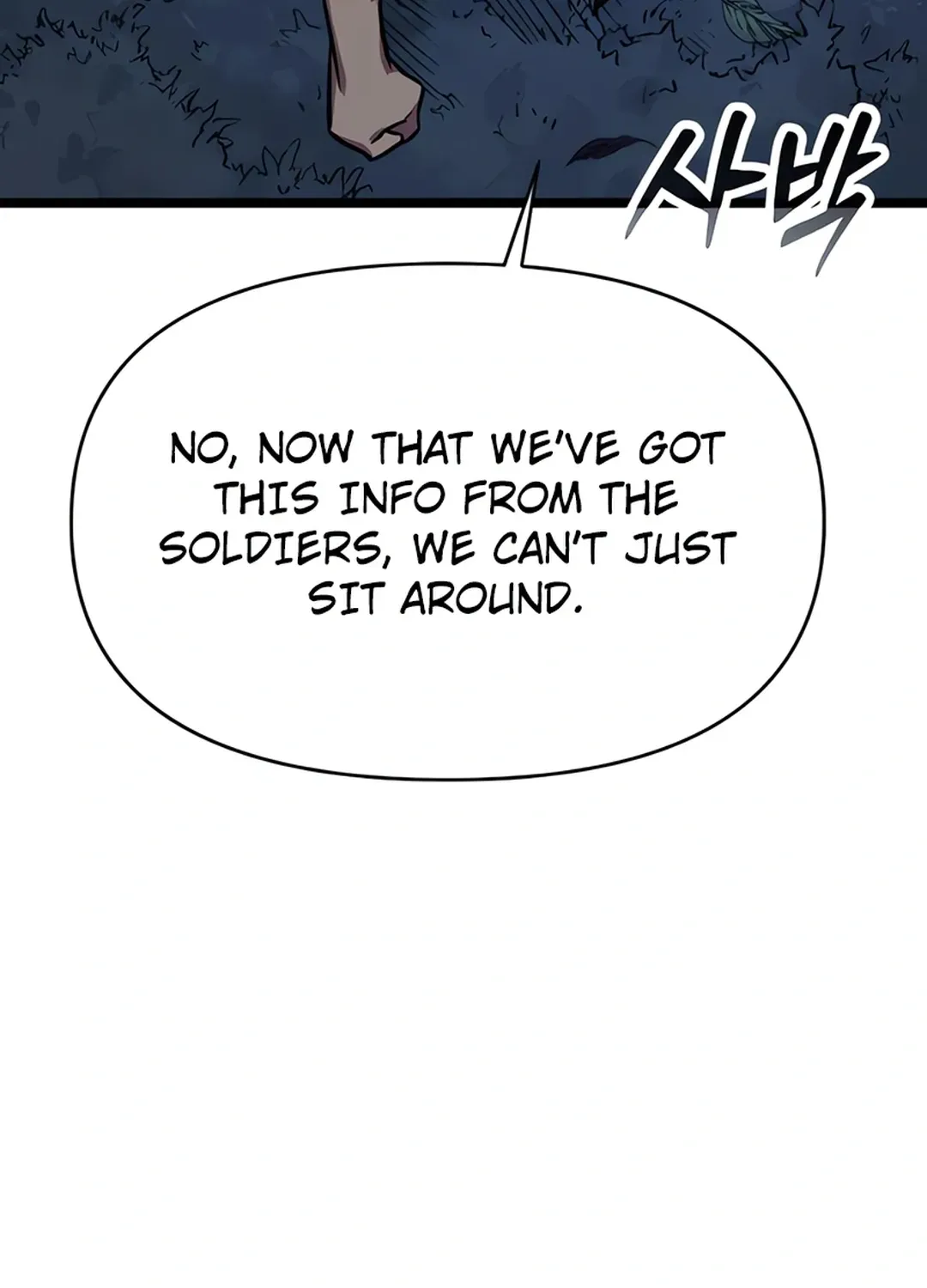 Seoul Station Barbarian Chapter 2 page 108 - 