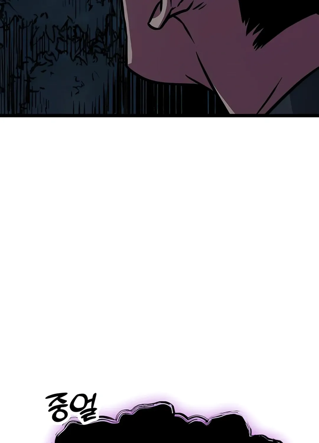 Seoul Station Barbarian Chapter 2 page 115 - 