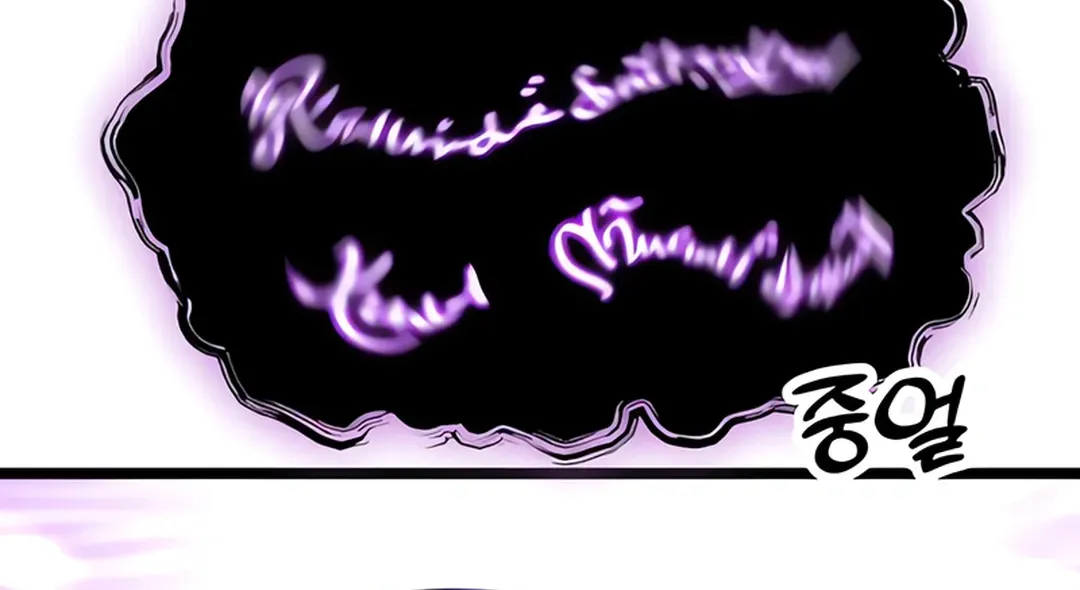 Seoul Station Barbarian Chapter 2 page 116 - 
