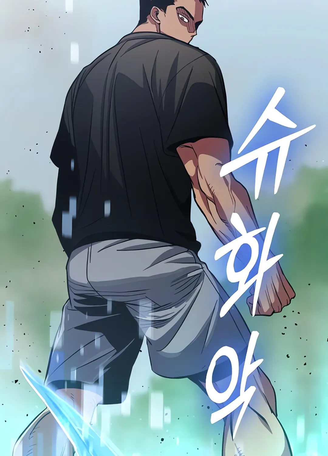 Seoul Station Barbarian Chapter 2 page 14 - 