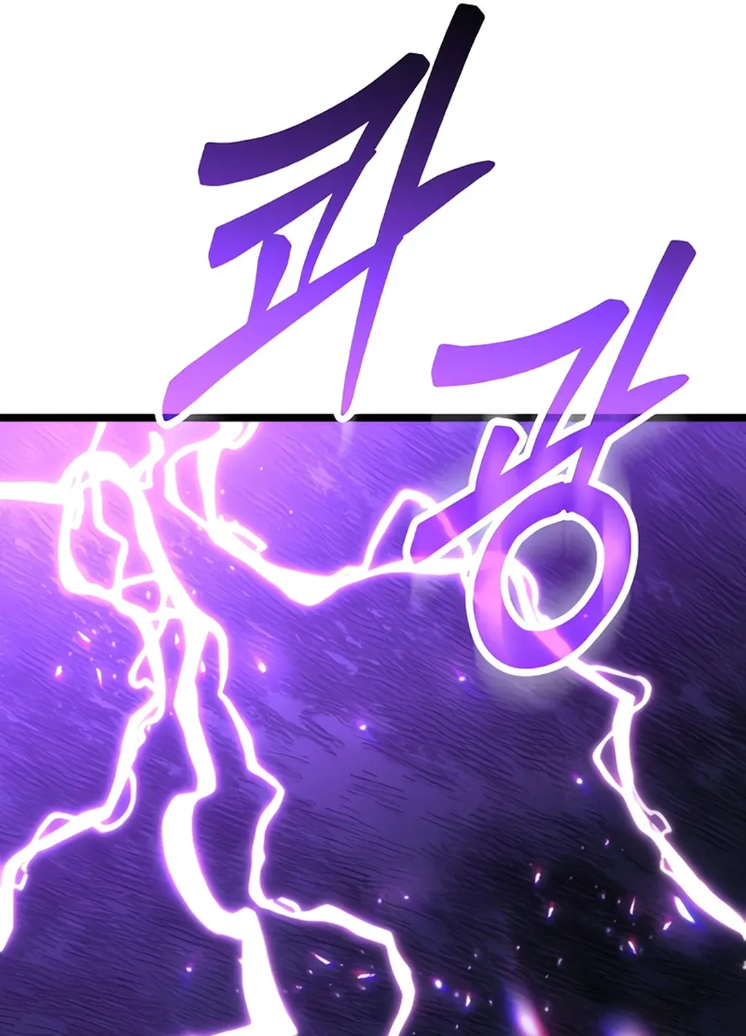 Seoul Station Barbarian Chapter 2 page 143 - 