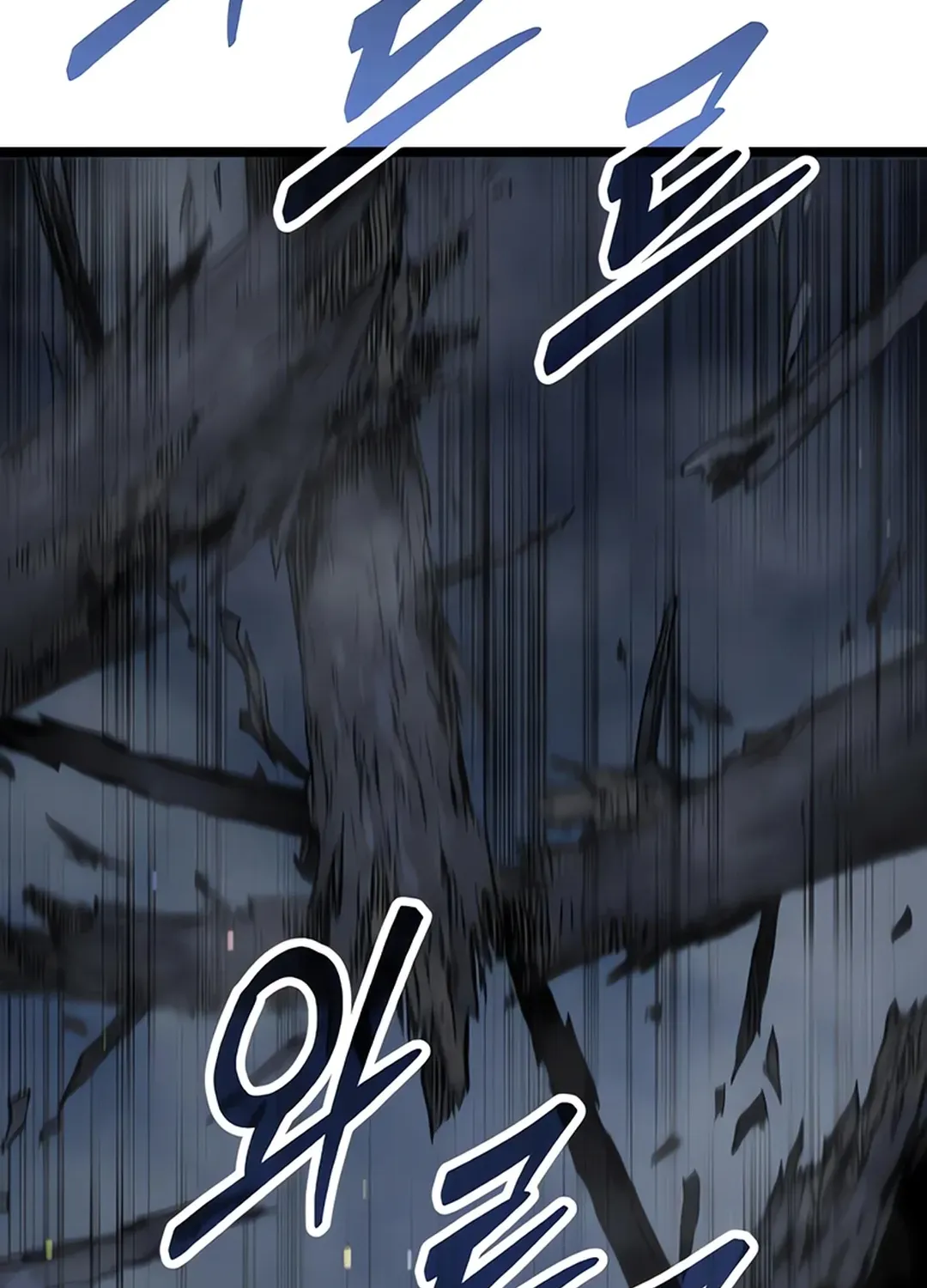 Seoul Station Barbarian Chapter 2 page 184 - 