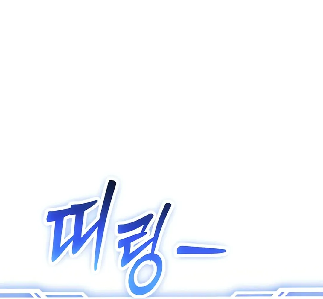 Seoul Station Barbarian Chapter 2 page 194 - 