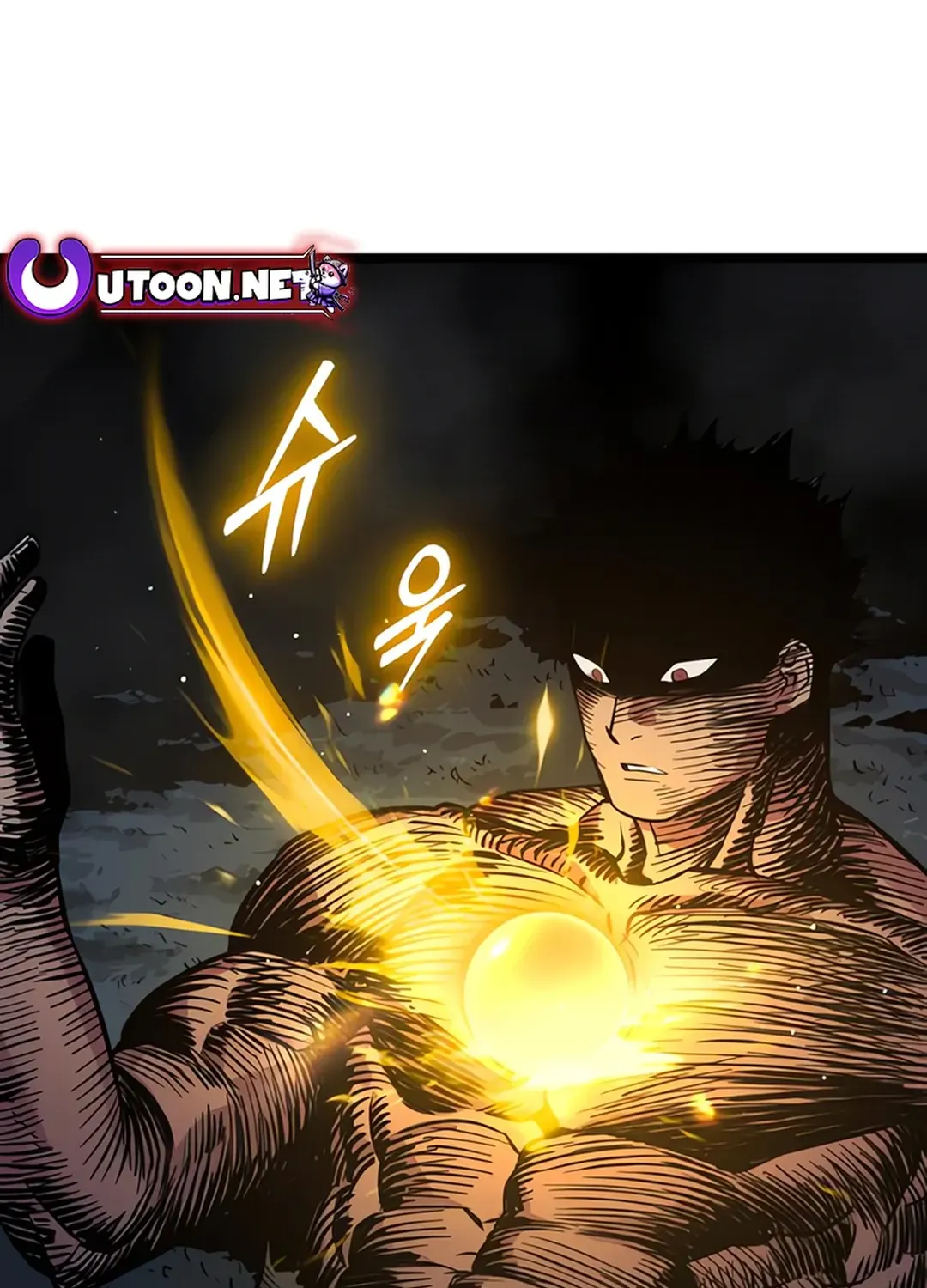 Seoul Station Barbarian Chapter 2 page 198 - 