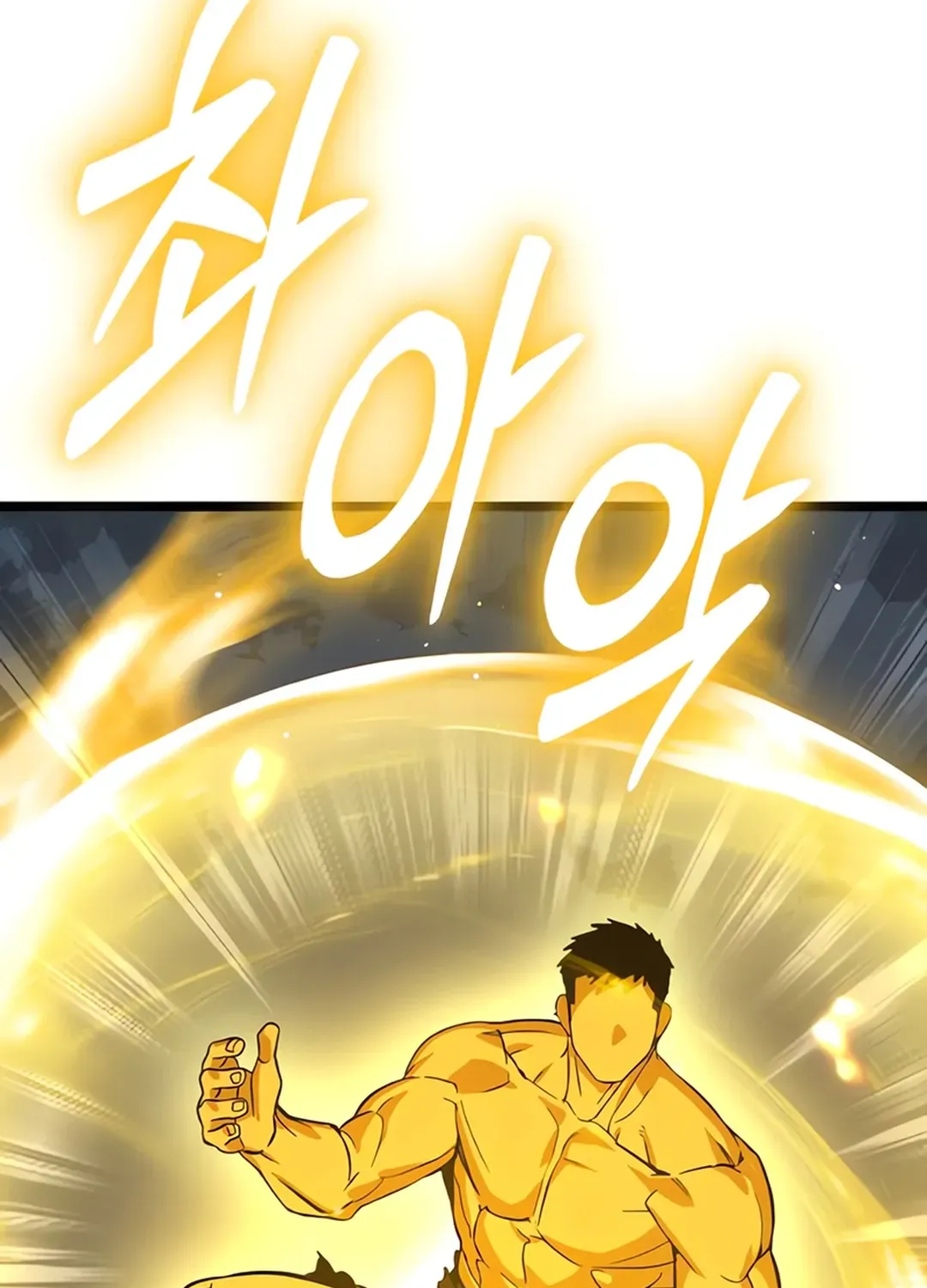 Seoul Station Barbarian Chapter 2 page 200 - 