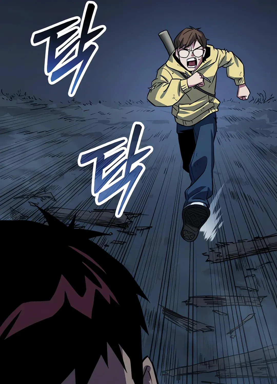 Seoul Station Barbarian Chapter 2 page 208 - 