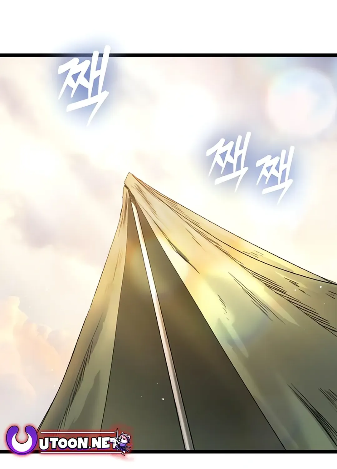 Seoul Station Barbarian Chapter 2 page 223 - 