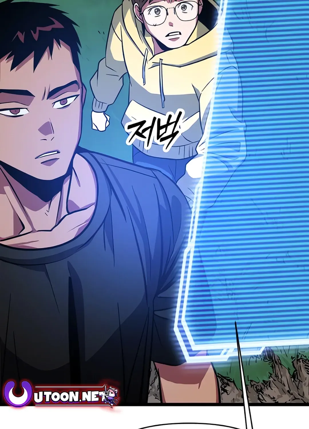 Seoul Station Barbarian Chapter 2 page 28 - 