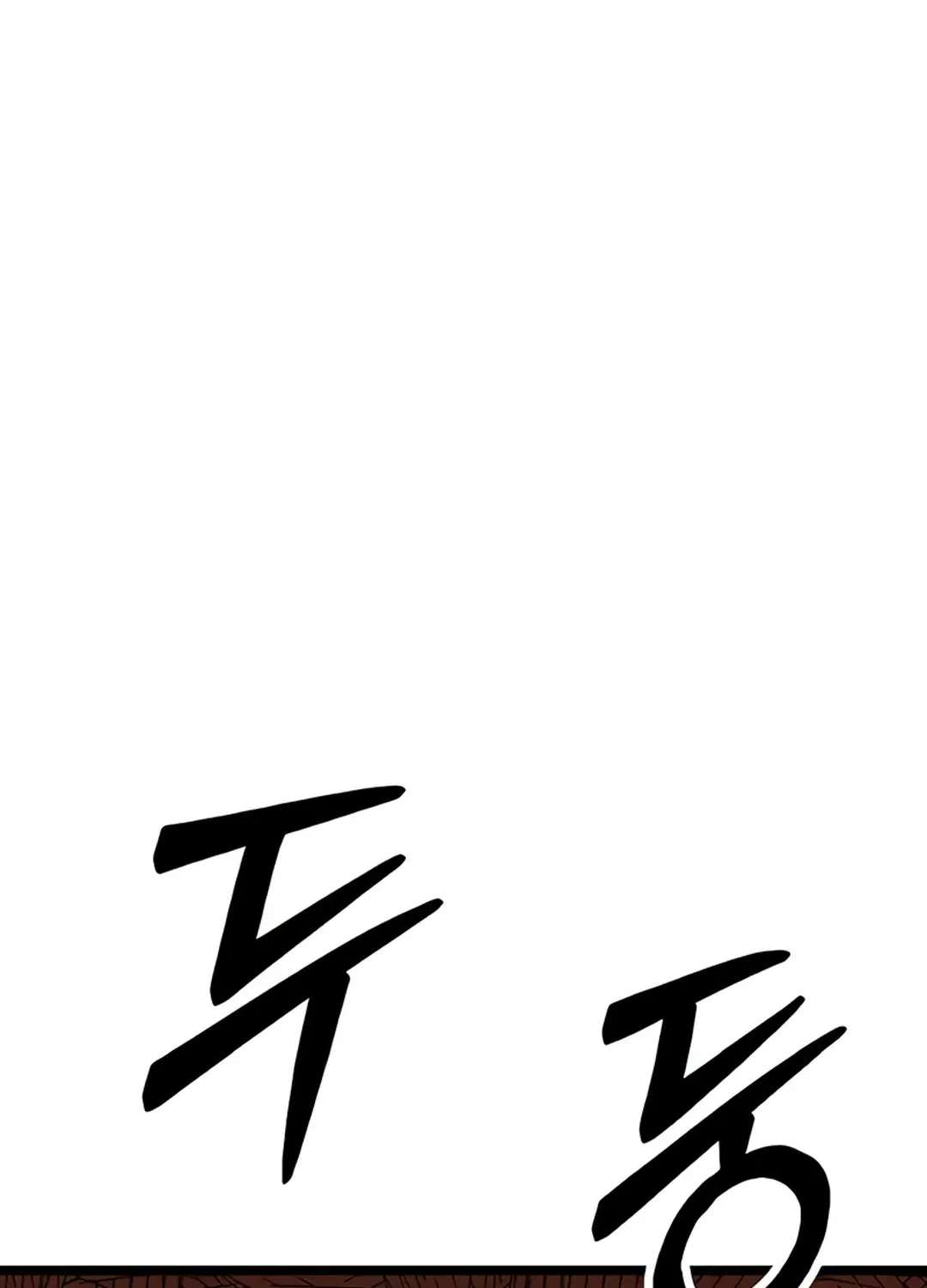 Seoul Station Barbarian Chapter 2 page 38 - 