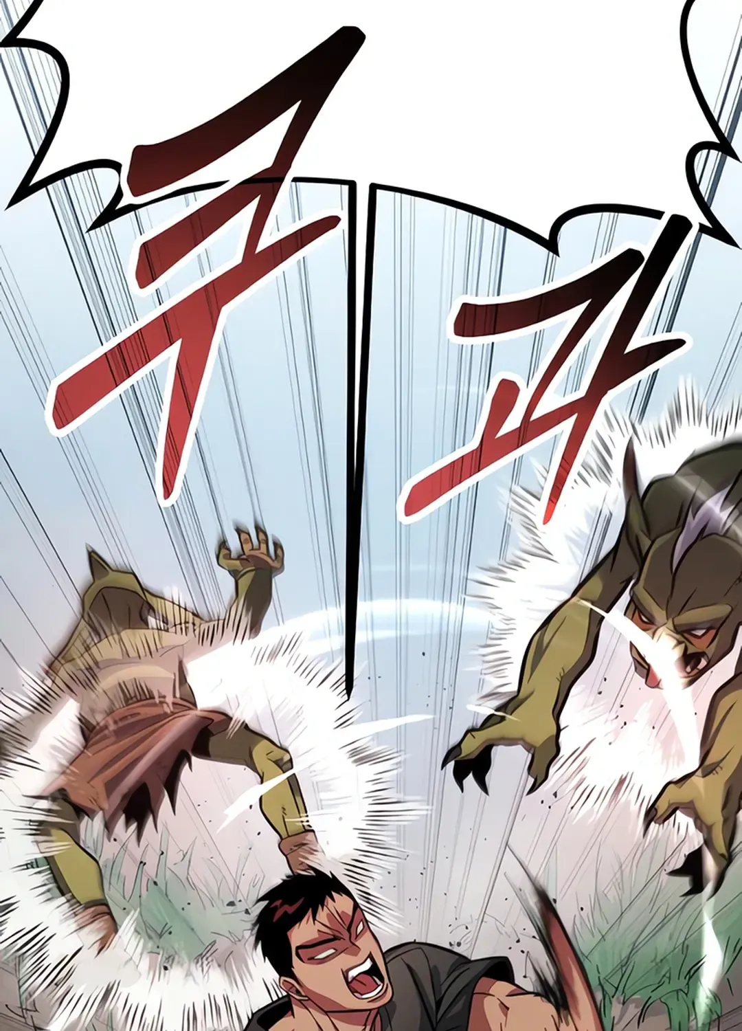 Seoul Station Barbarian Chapter 2 page 5 - 