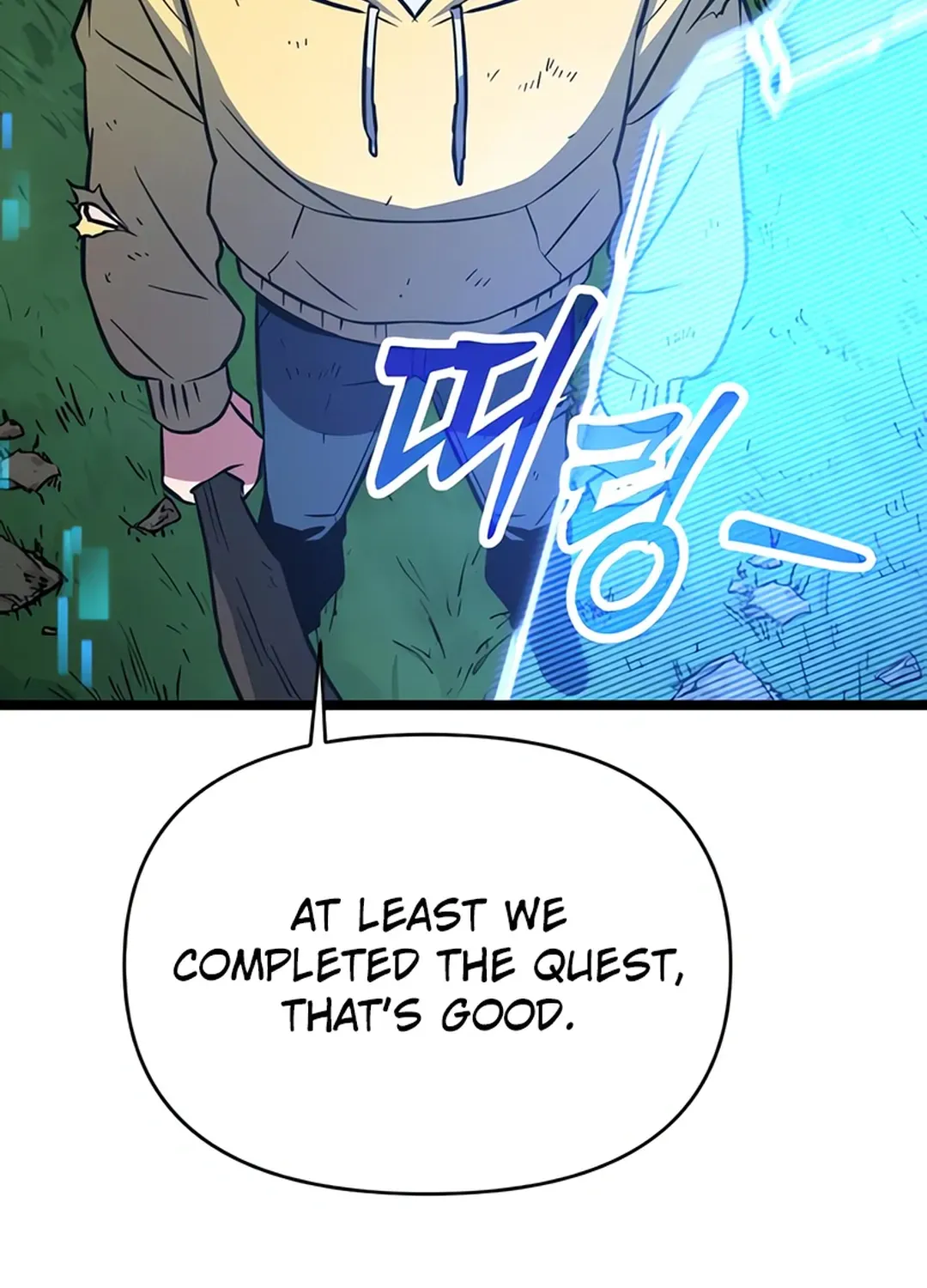 Seoul Station Barbarian Chapter 2 page 59 - 