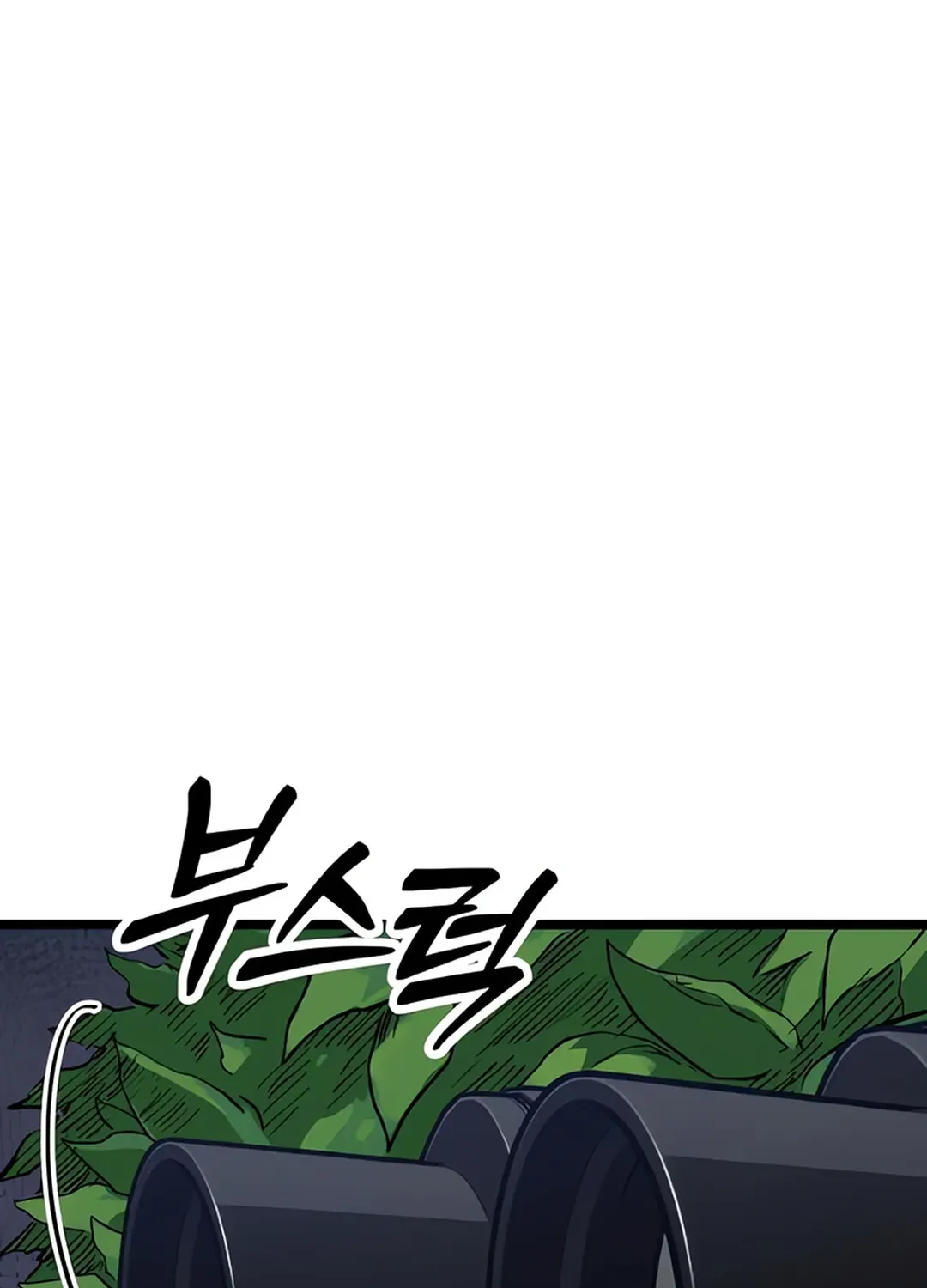 Seoul Station Barbarian Chapter 2 page 60 - 