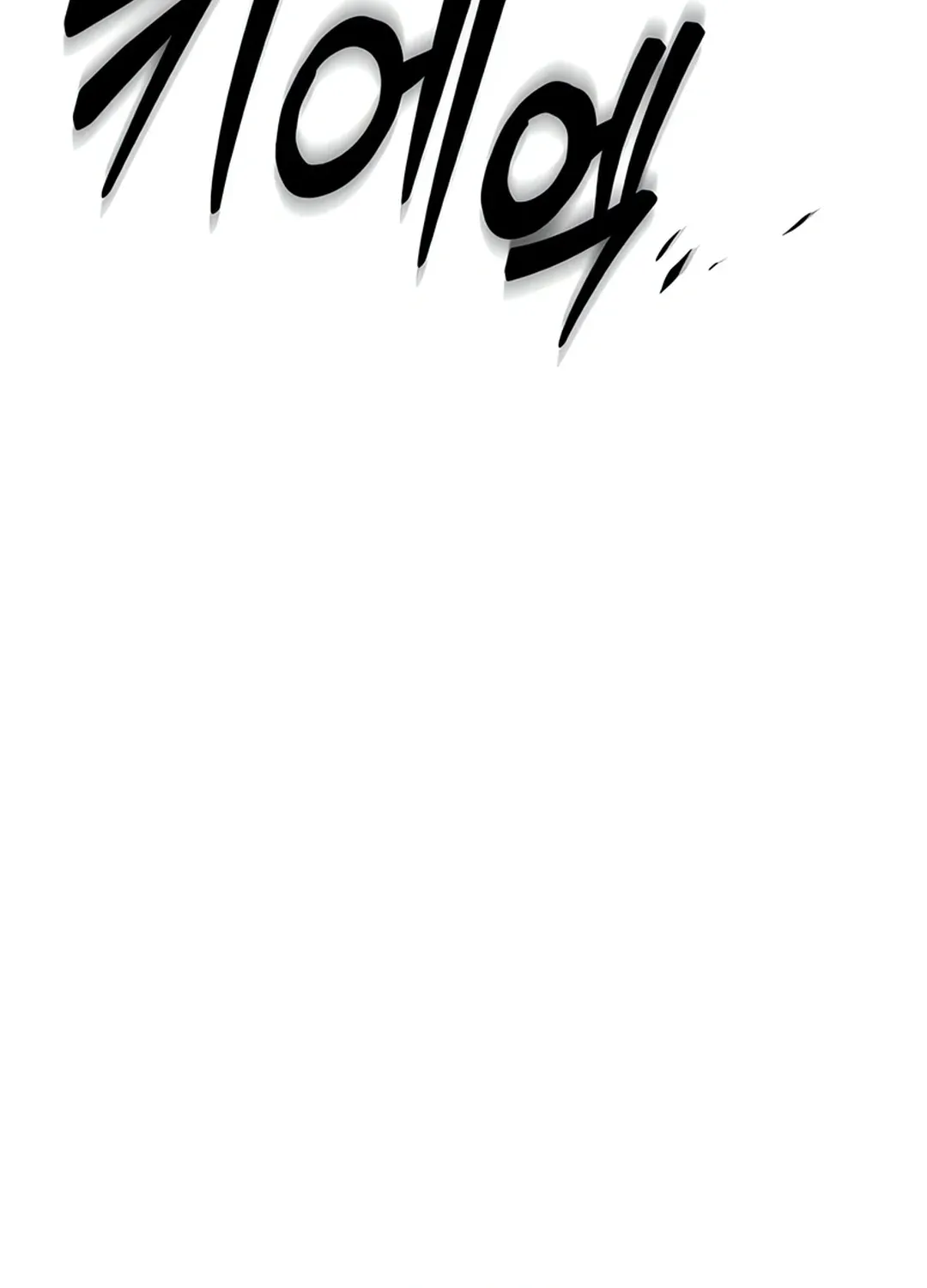 Seoul Station Barbarian Chapter 2 page 8 - 