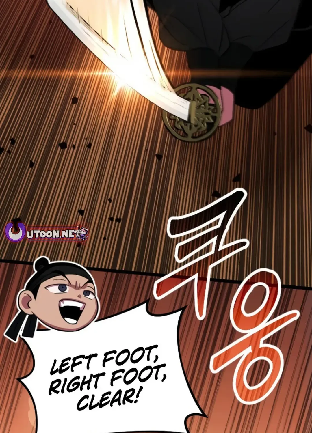 Seoul Station Barbarian Chapter 20 page 109 - 