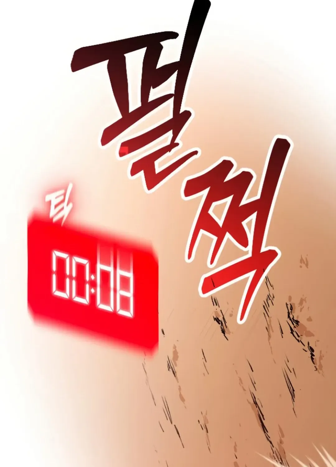 Seoul Station Barbarian Chapter 20 page 152 - 