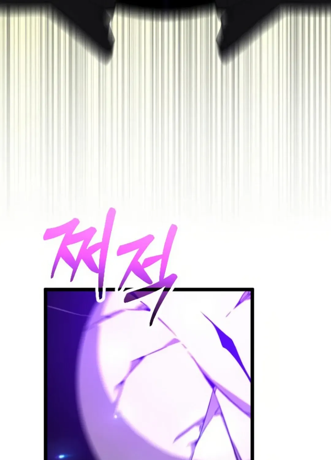 Seoul Station Barbarian Chapter 20 page 171 - 