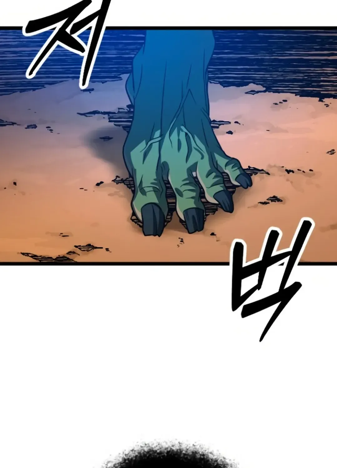 Seoul Station Barbarian Chapter 20 page 210 - 