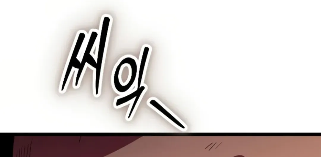 Seoul Station Barbarian Chapter 20 page 39 - 