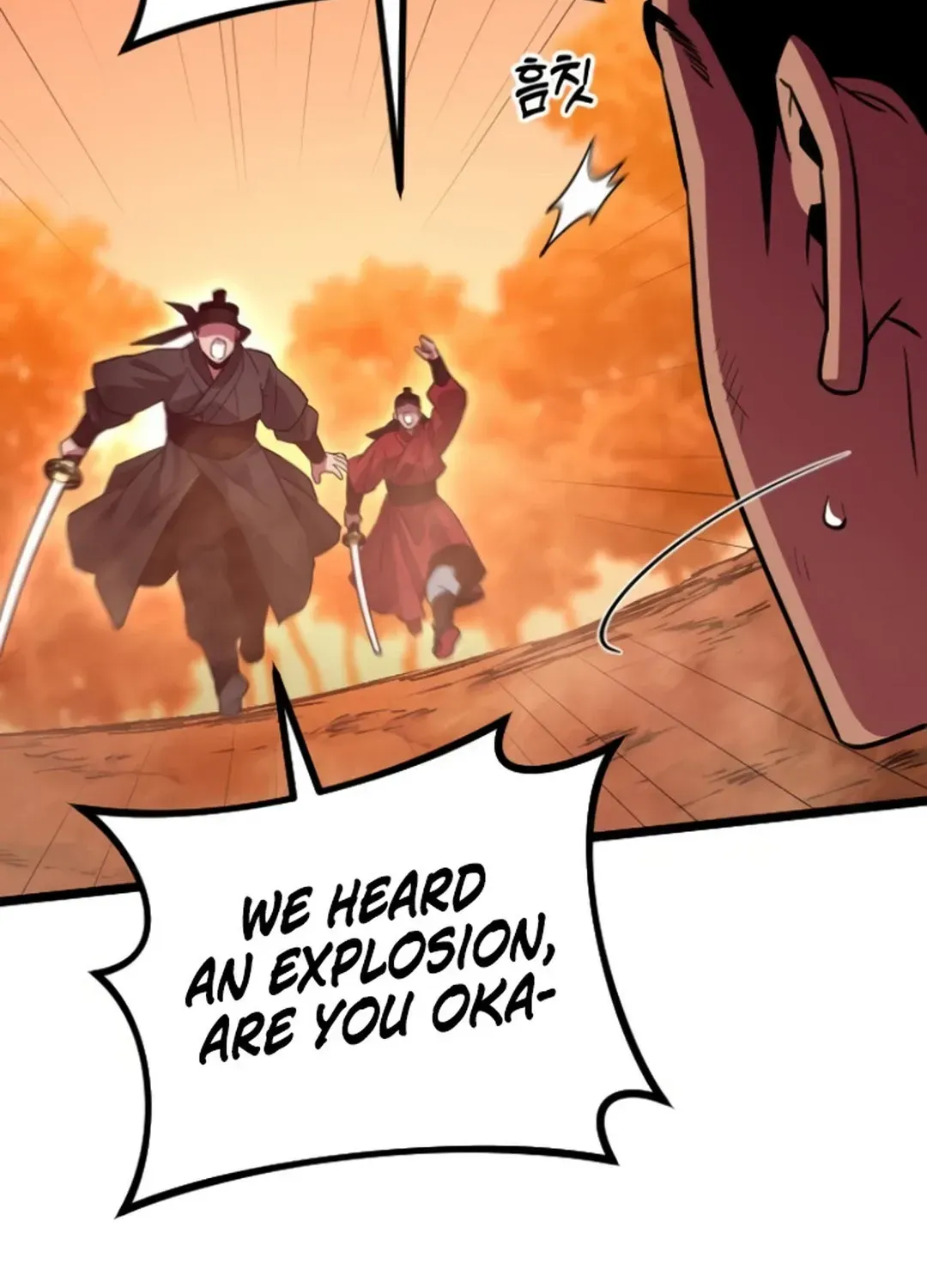Seoul Station Barbarian Chapter 20 page 84 - 