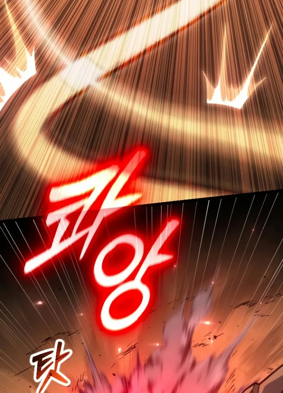 Seoul Station Barbarian Chapter 20 page 94 - 