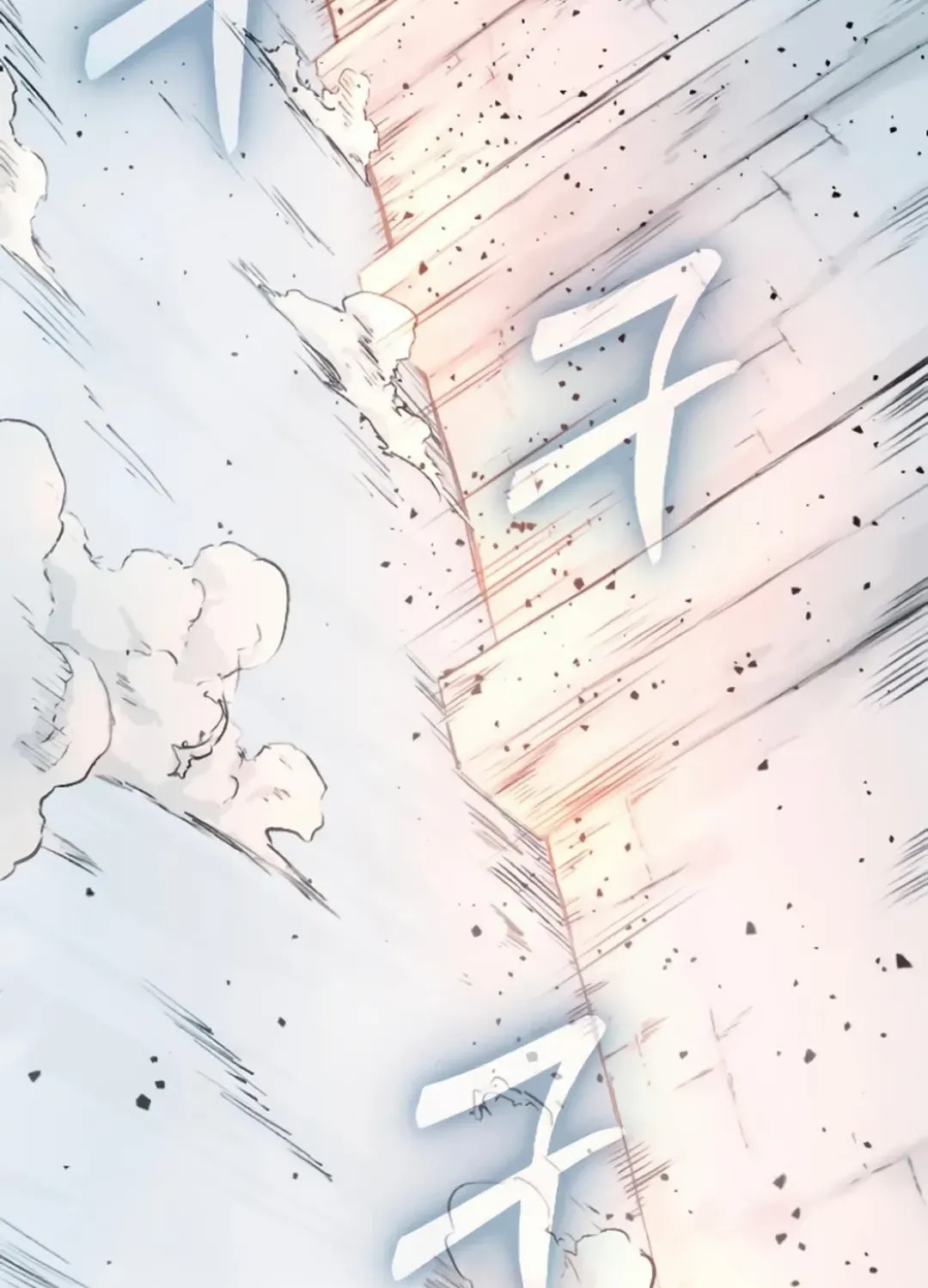 Seoul Station Barbarian Chapter 21 page 104 - 