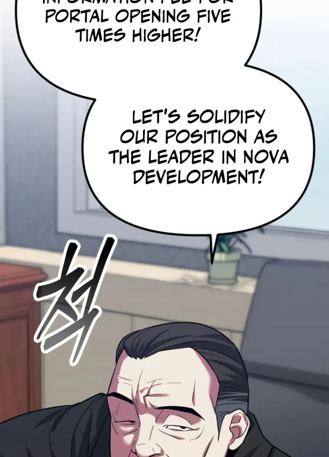 Seoul Station Barbarian Chapter 21 page 124 - 