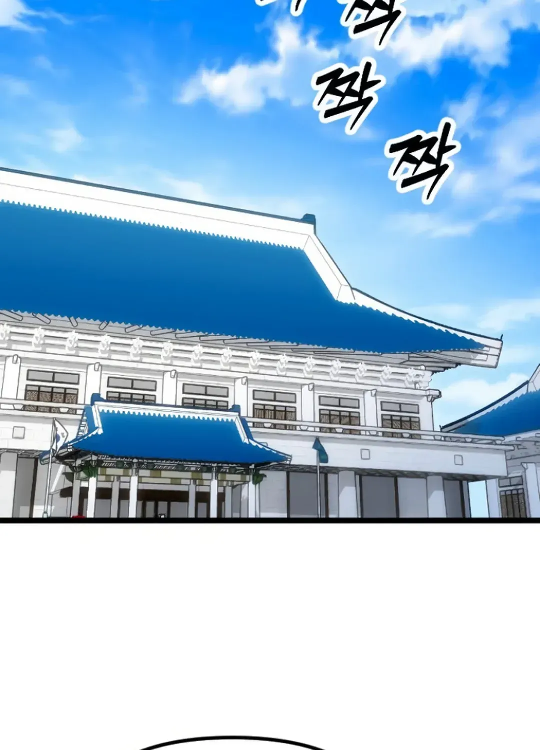 Seoul Station Barbarian Chapter 21 page 145 - 