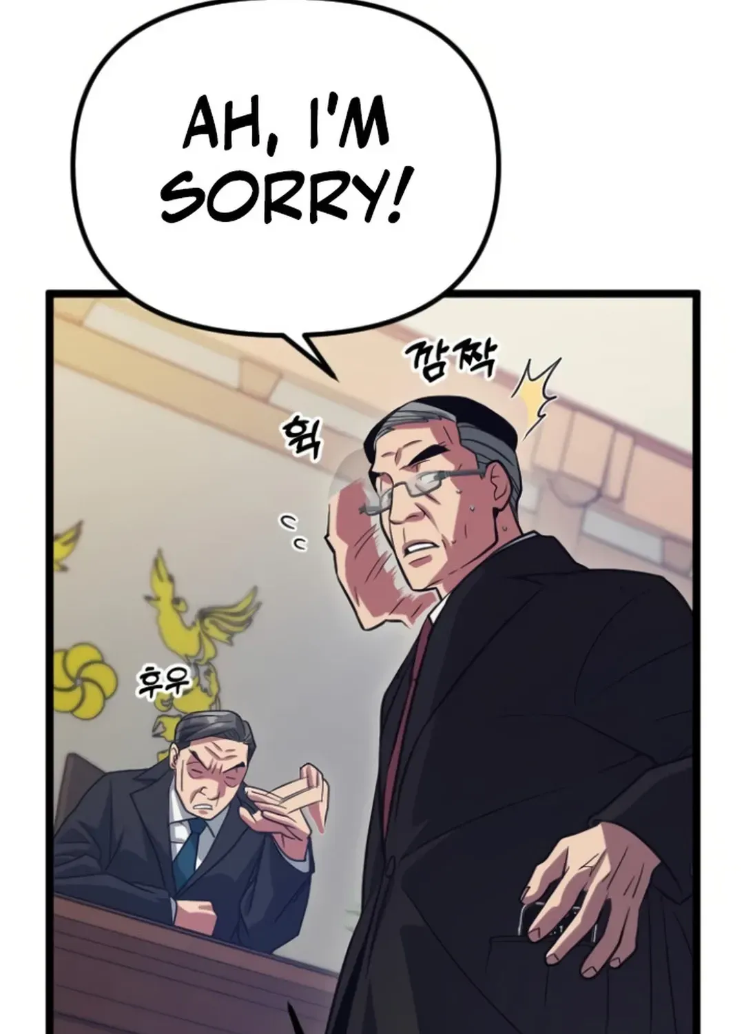 Seoul Station Barbarian Chapter 21 page 22 - 