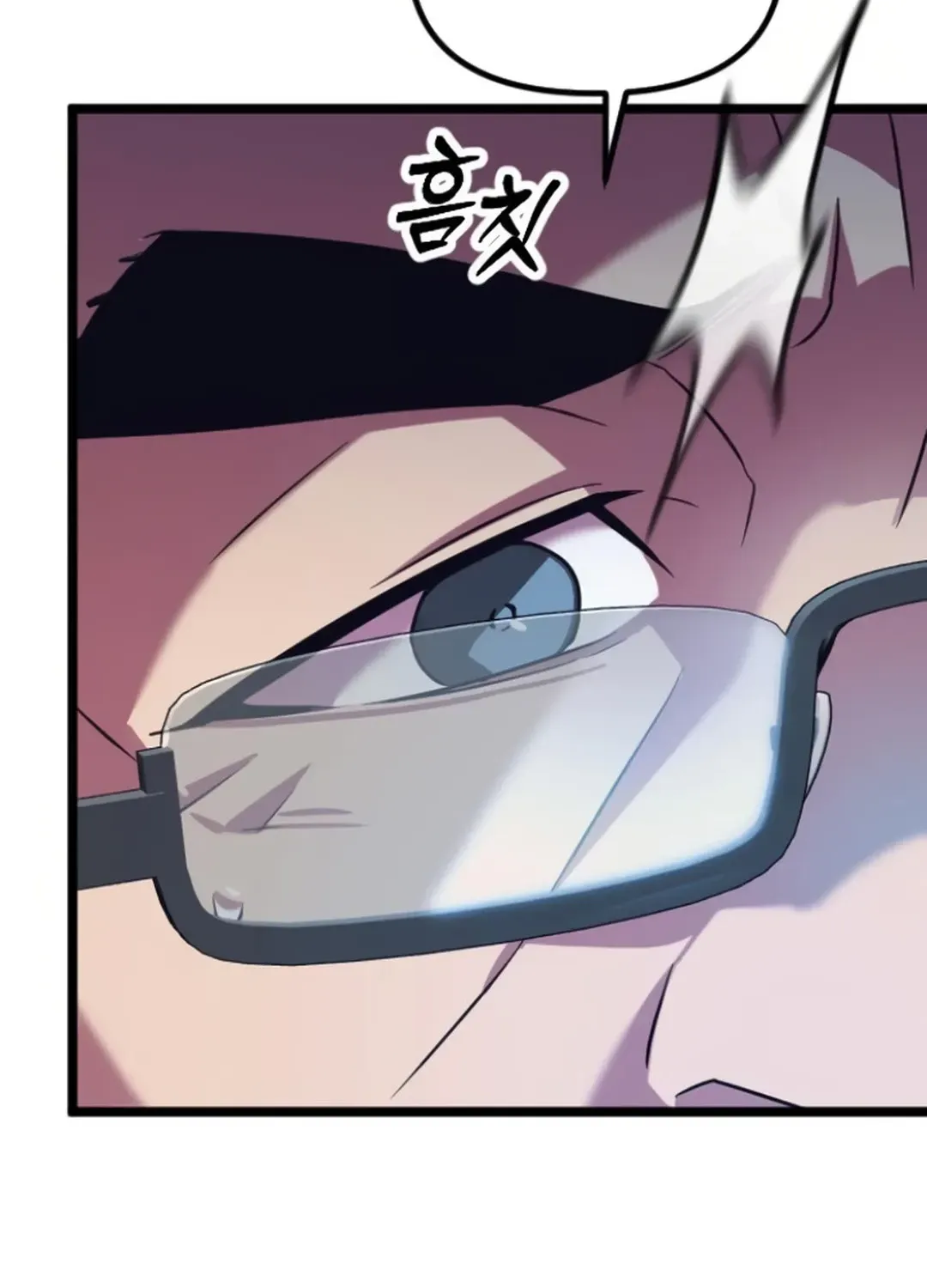 Seoul Station Barbarian Chapter 21 page 24 - 