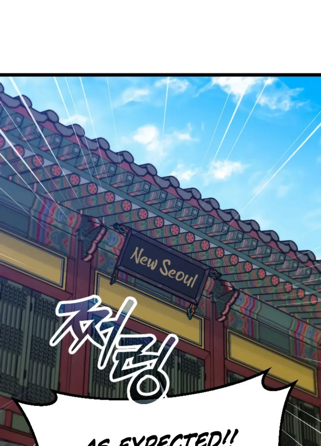 Seoul Station Barbarian Chapter 21 page 50 - 