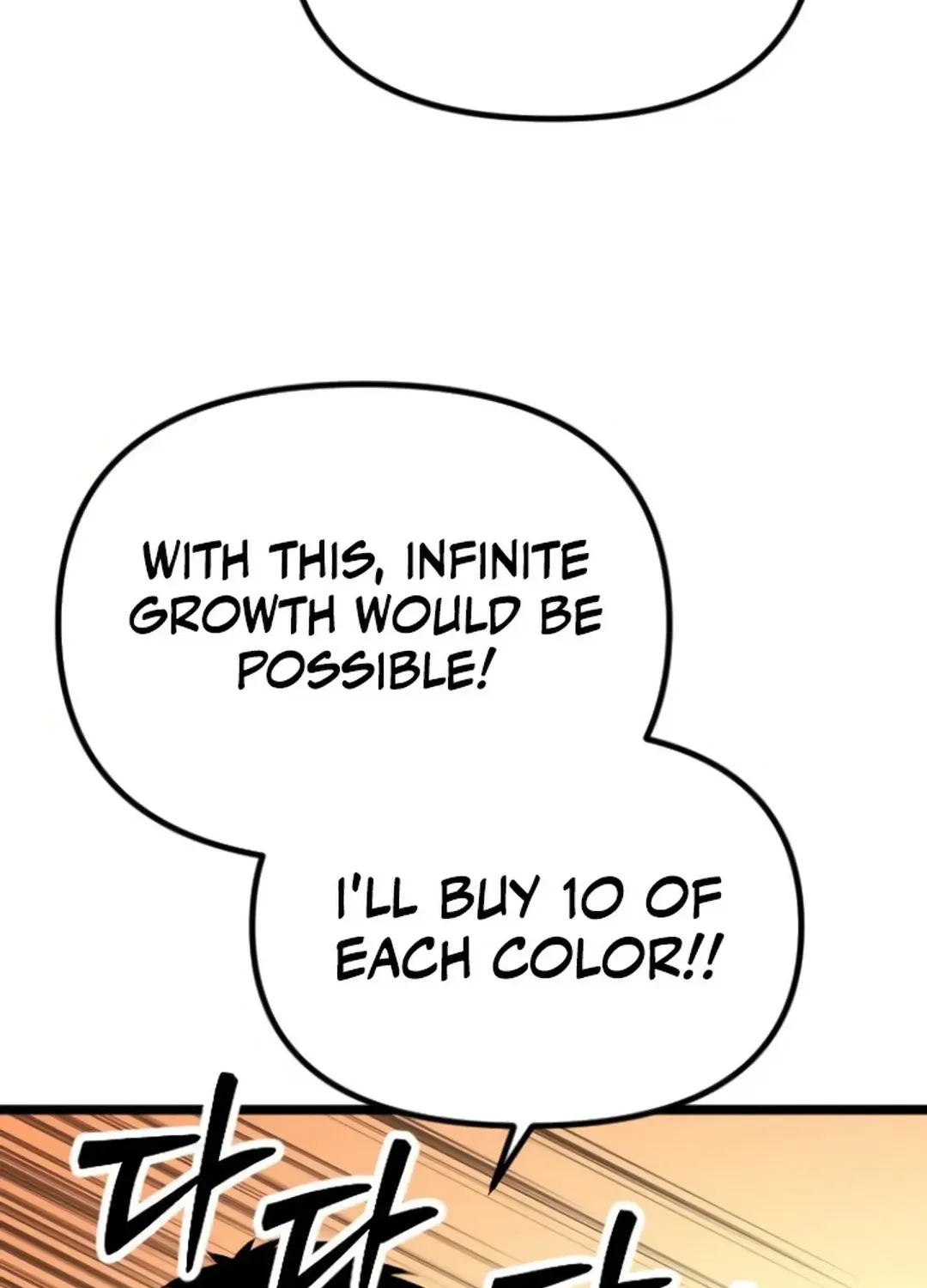 Seoul Station Barbarian Chapter 21 page 73 - 