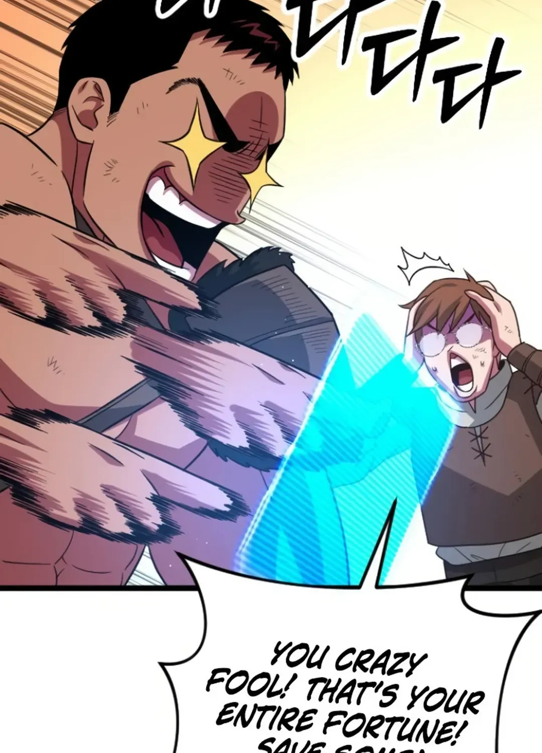 Seoul Station Barbarian Chapter 21 page 74 - 