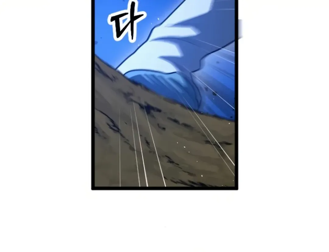 Seoul Station Barbarian Chapter 22 page 13 - 