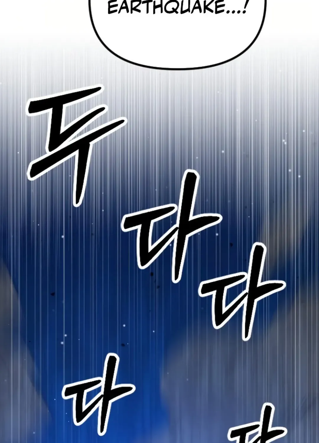 Seoul Station Barbarian Chapter 22 page 124 - 