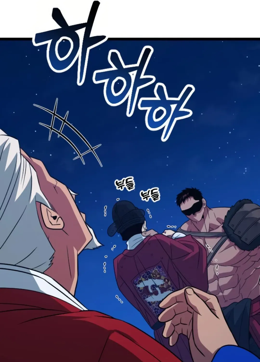 Seoul Station Barbarian Chapter 22 page 142 - 