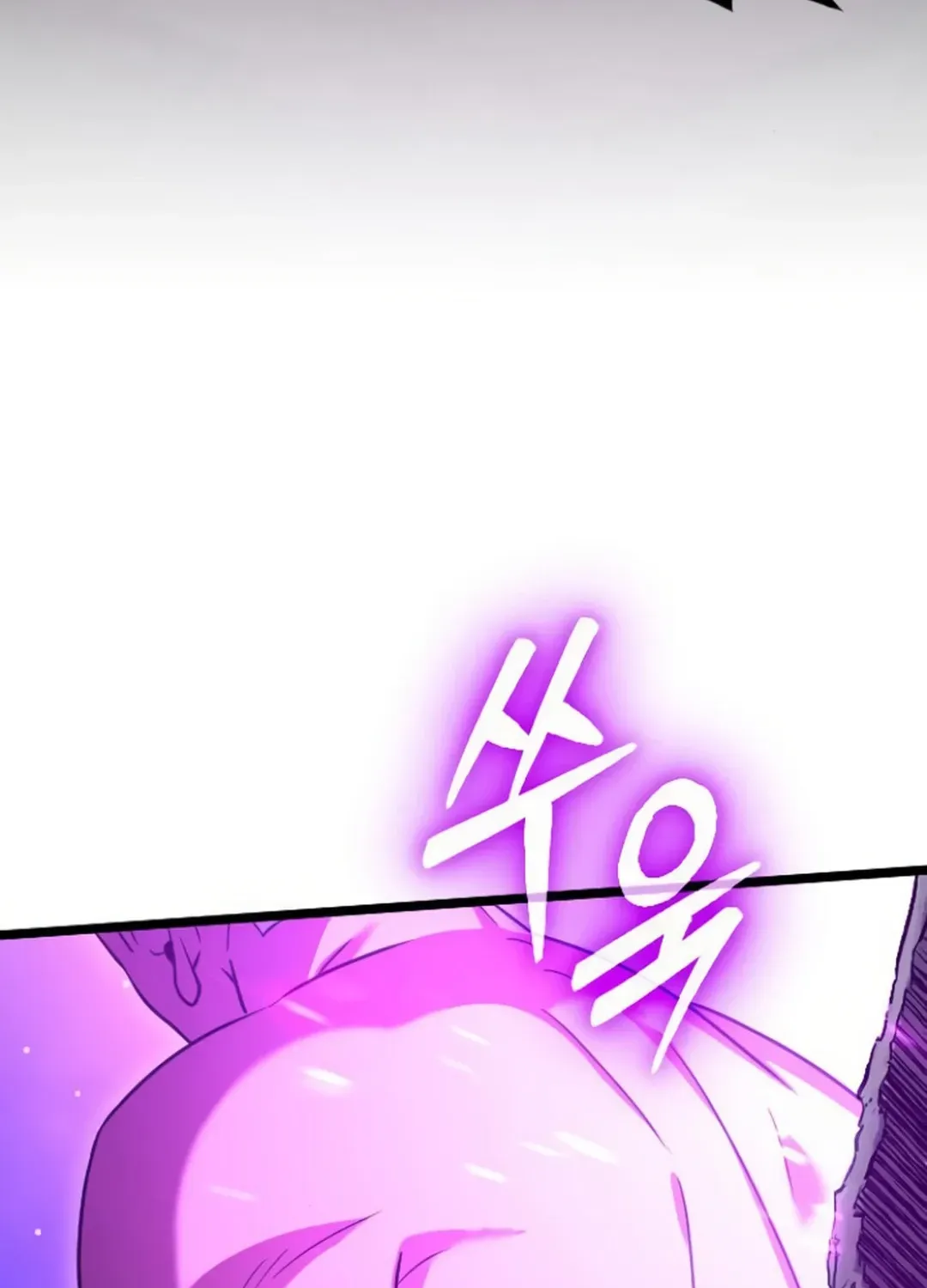 Seoul Station Barbarian Chapter 22 page 32 - 