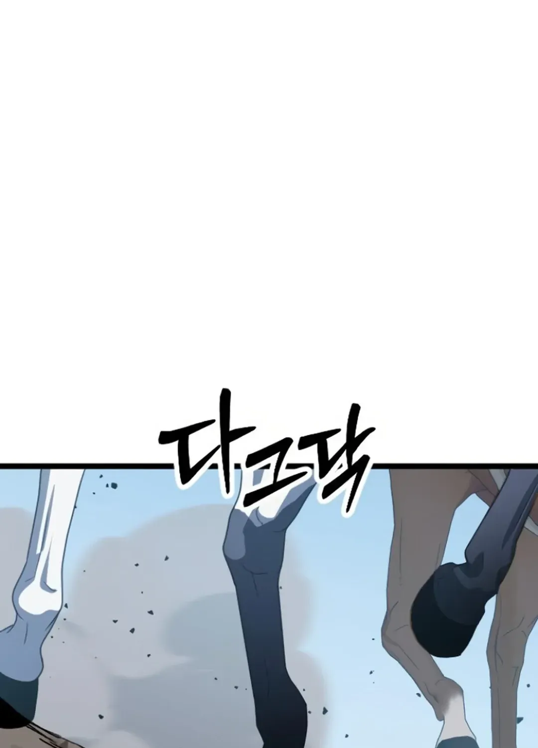 Seoul Station Barbarian Chapter 22 page 42 - 