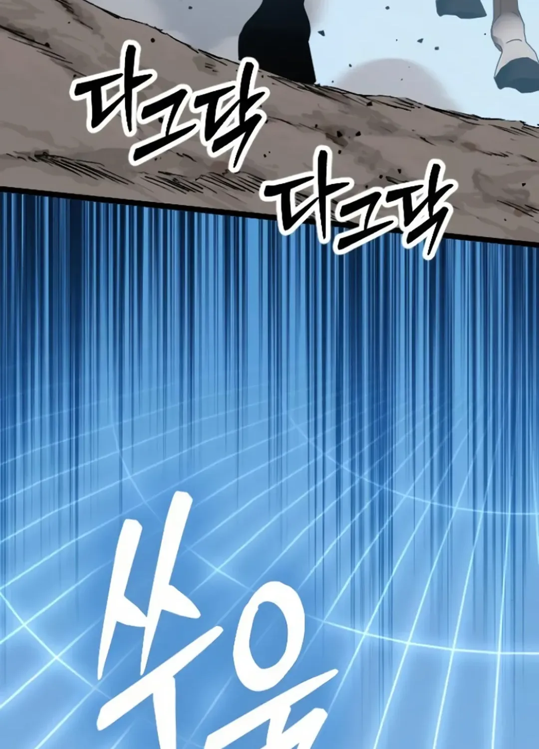 Seoul Station Barbarian Chapter 22 page 43 - 