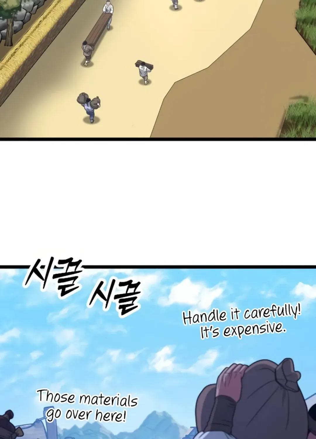 Seoul Station Barbarian Chapter 22 page 70 - 
