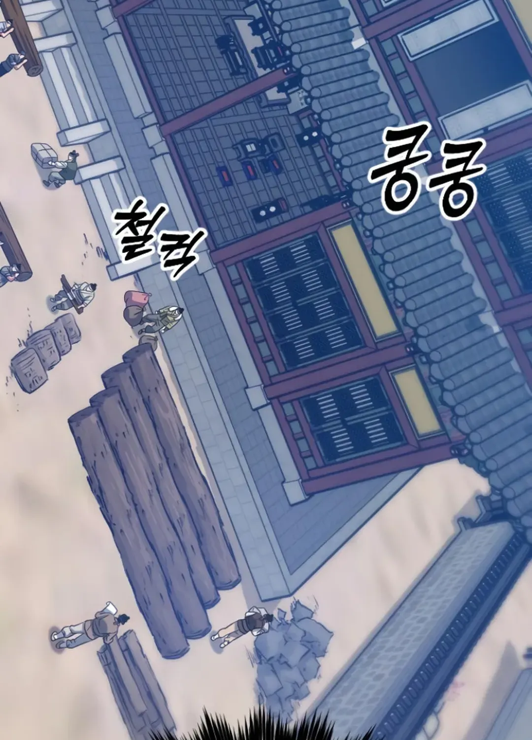 Seoul Station Barbarian Chapter 22 page 73 - 