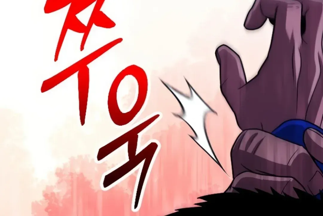 Seoul Station Barbarian Chapter 23 page 107 - 