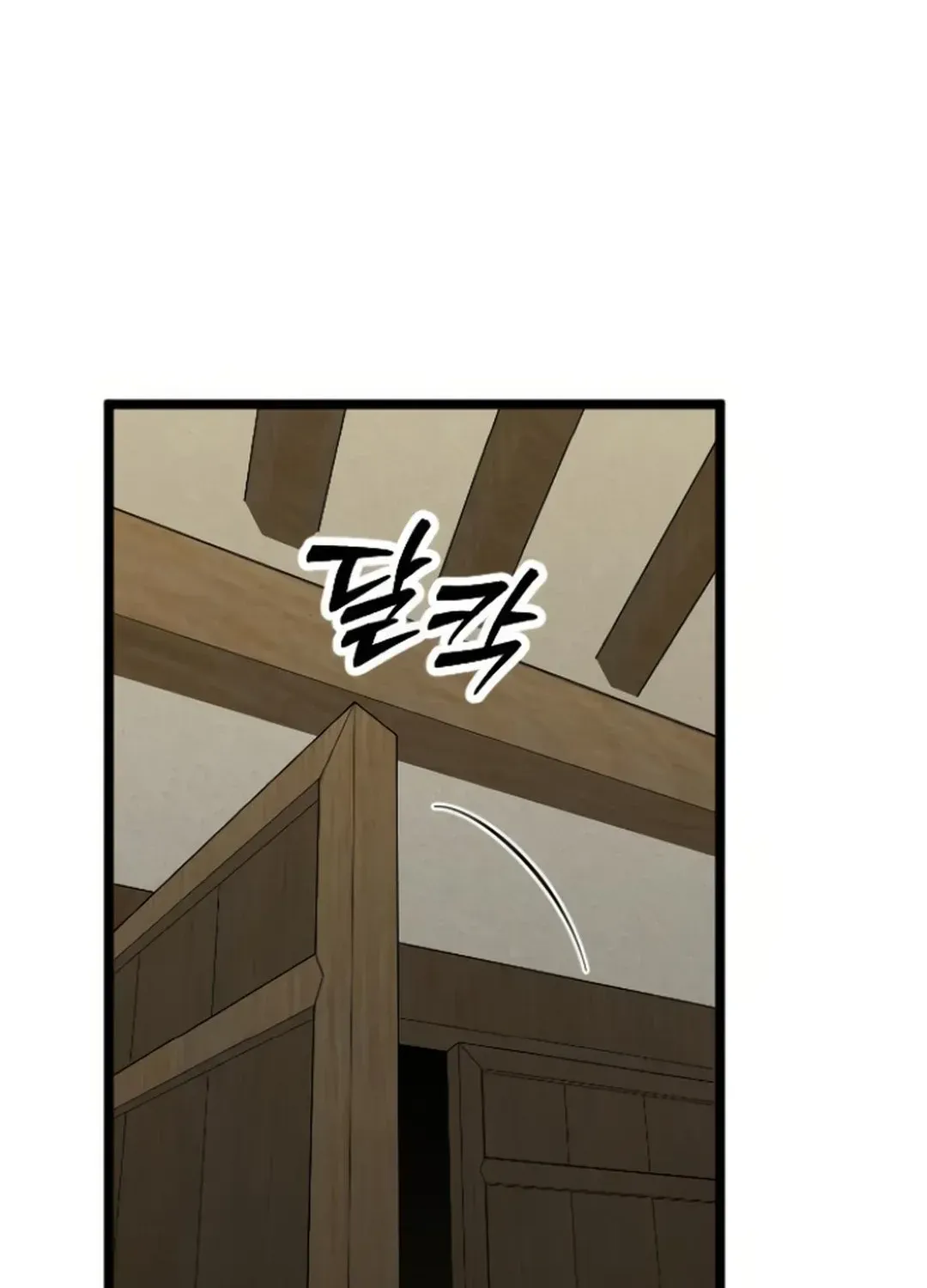 Seoul Station Barbarian Chapter 23 page 136 - 