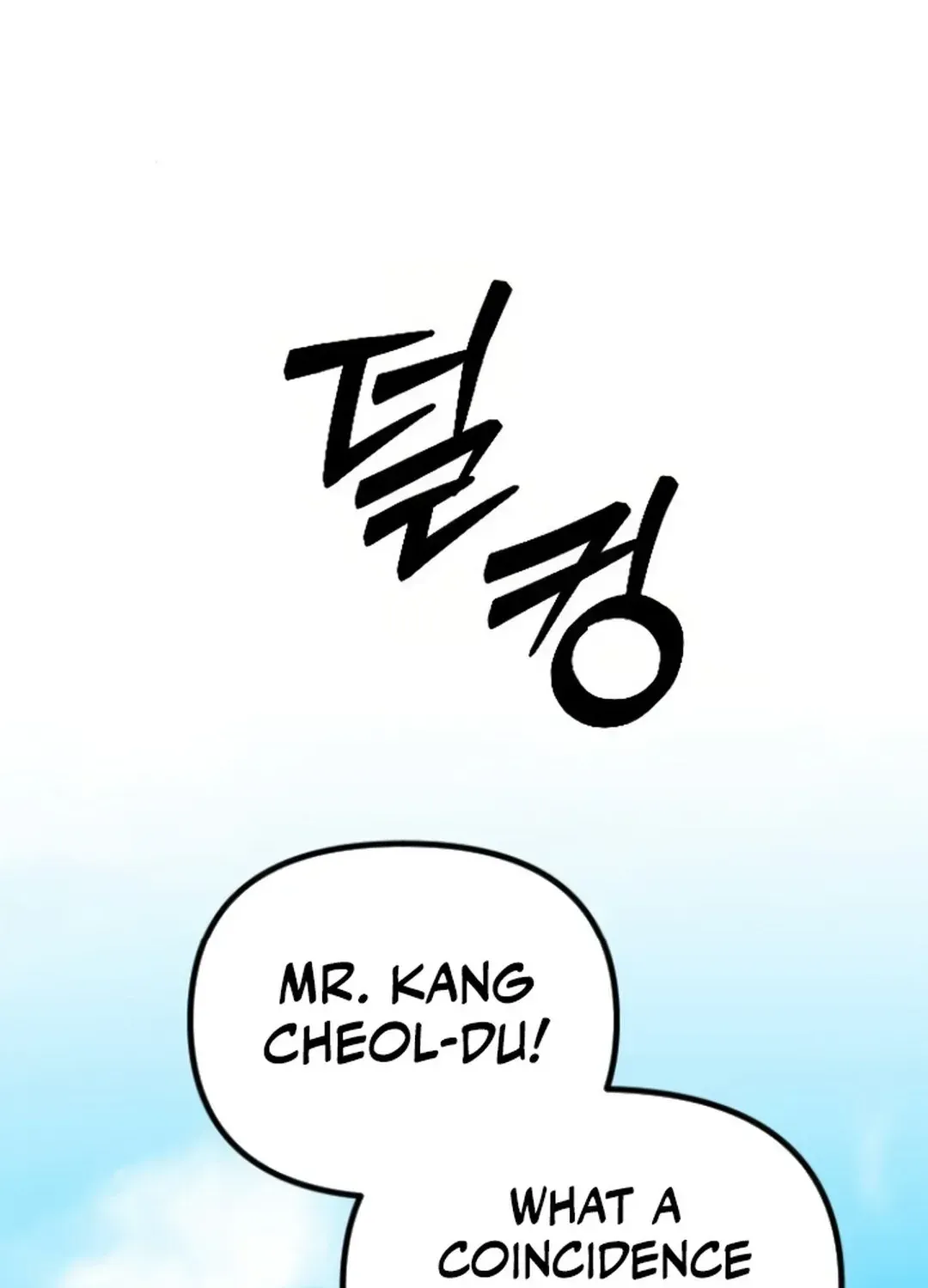 Seoul Station Barbarian Chapter 23 page 173 - 