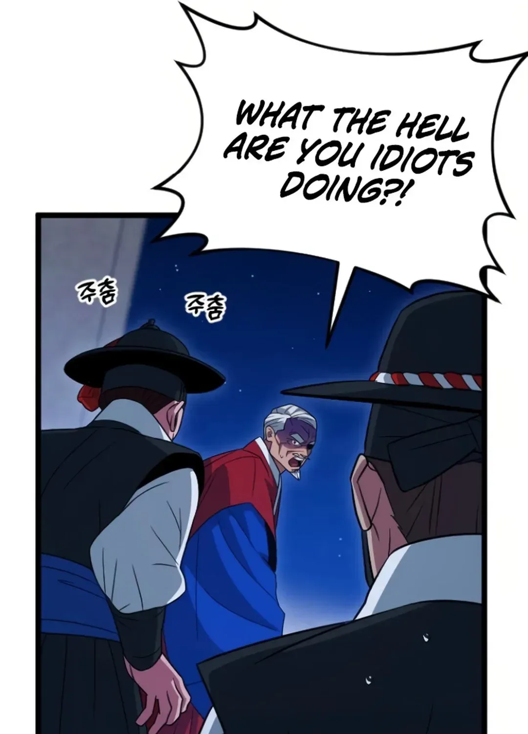 Seoul Station Barbarian Chapter 23 page 22 - 